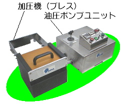 本機近影