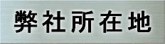 ɂ܂