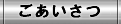 \䈥A